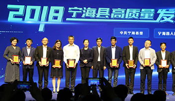 寧波科瑞特榮獲寧?？h雙十佳新型農(nóng)業(yè)經(jīng)營(yíng)主體榮譽(yù)稱號(hào)