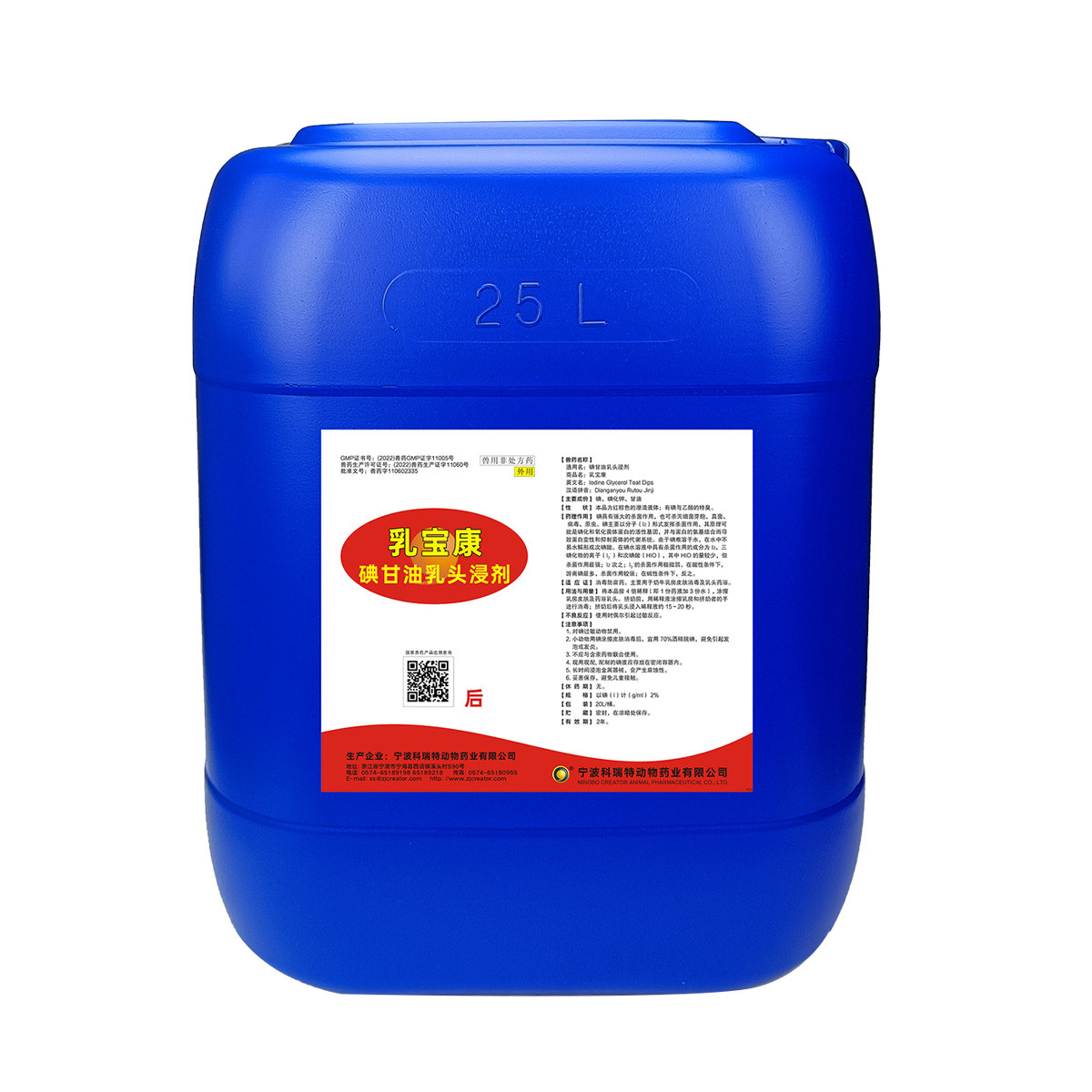 寧波科瑞特動(dòng)物藥業(yè)有限公司