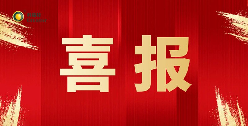 喜報(bào) | 科瑞特藥業(yè)獲批國(guó)家二類新獸藥：氟雷拉納滴劑（犬用、貓用）國(guó)內(nèi)首批